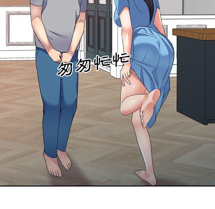 刺激的寄居生活第26话