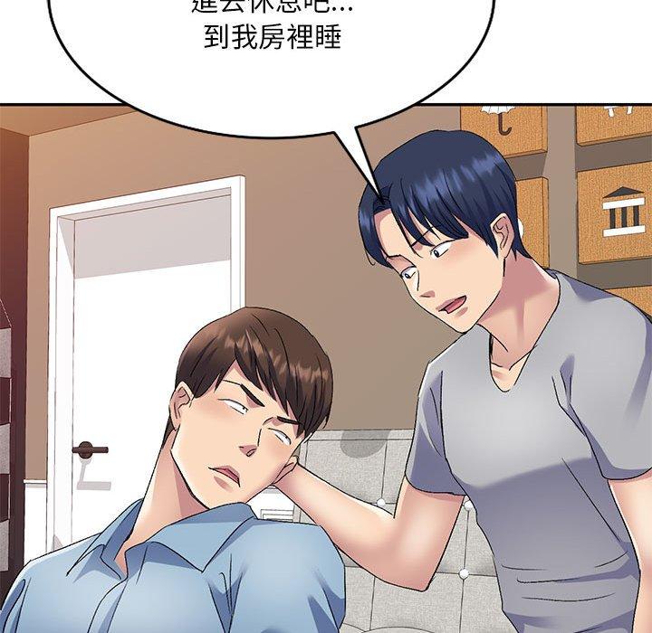 刺激的寄居生活第26话