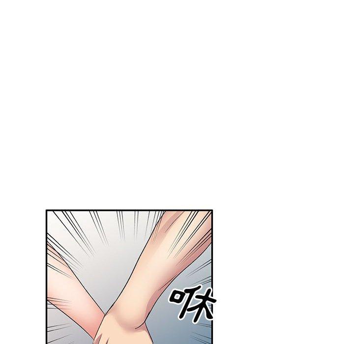 刺激的寄居生活第26话