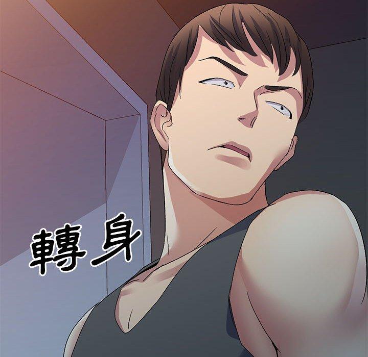 刺激的寄居生活第26话