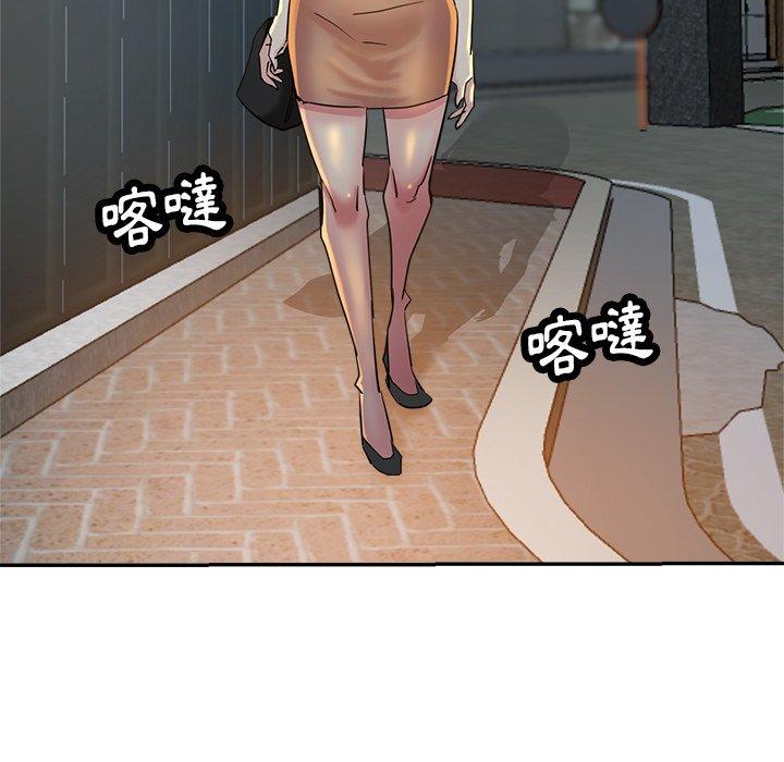 瑜珈初体验第26话