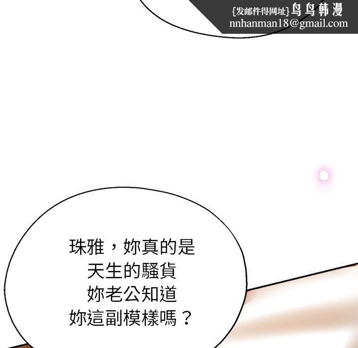 瑜珈初体验第26话