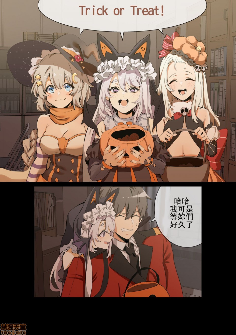 [短篇]万圣节春田开始阅读