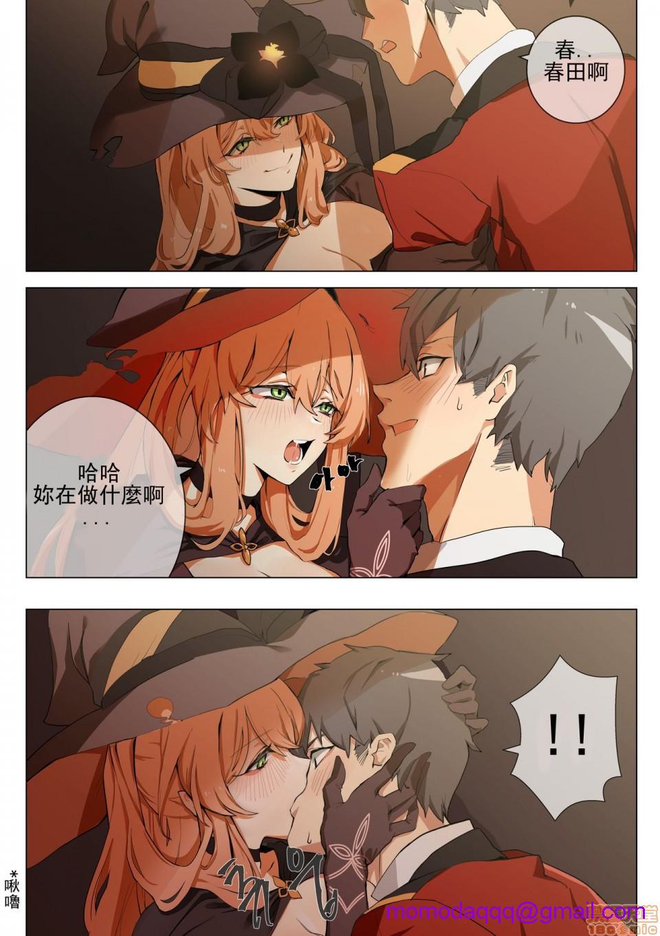 [短篇]万圣节春田开始阅读