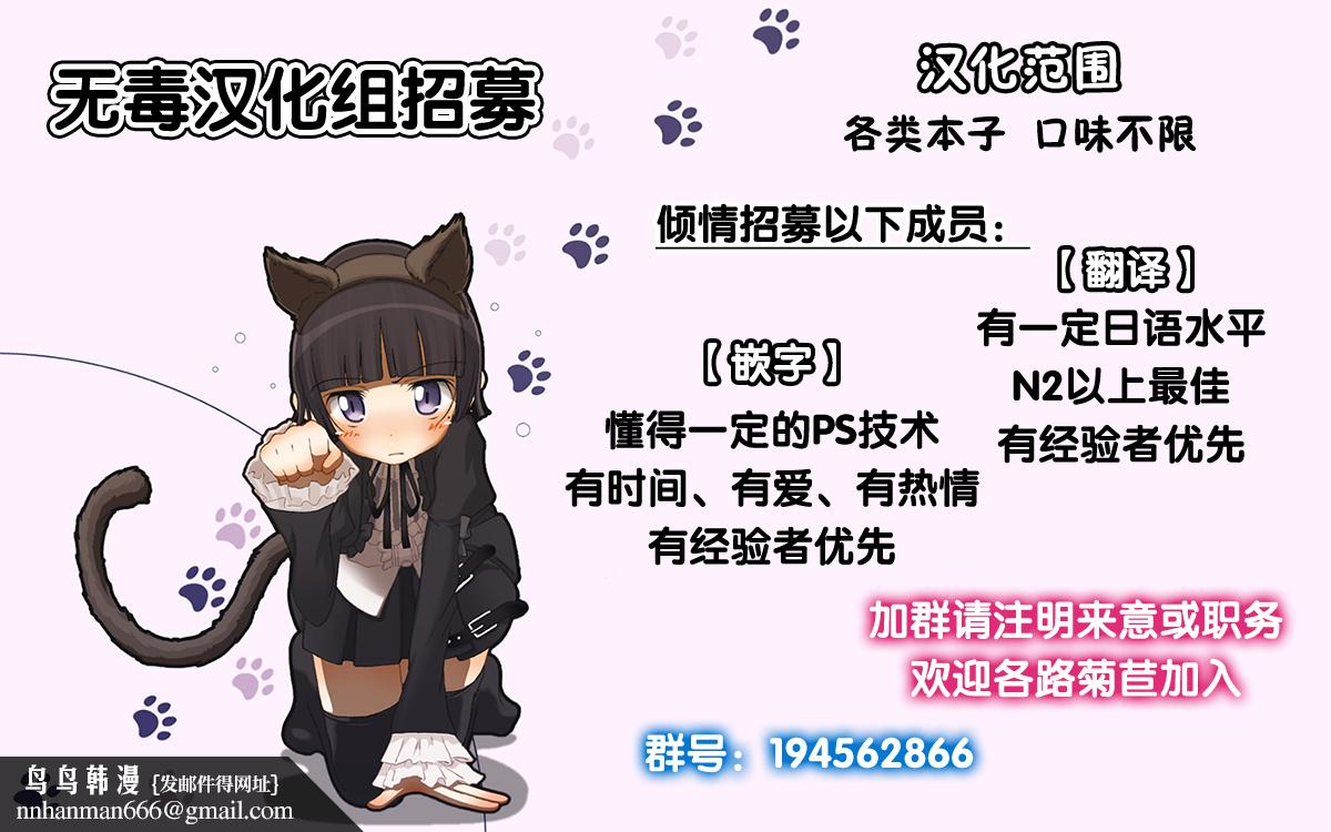 [ななお]Master_Piece第1-9话开始阅读