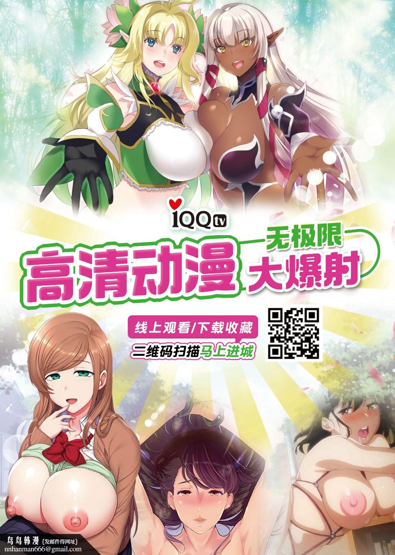 [幻想ストマック(タク)]谜のヒロピンXX(Fate/GrandOrder)开始阅读