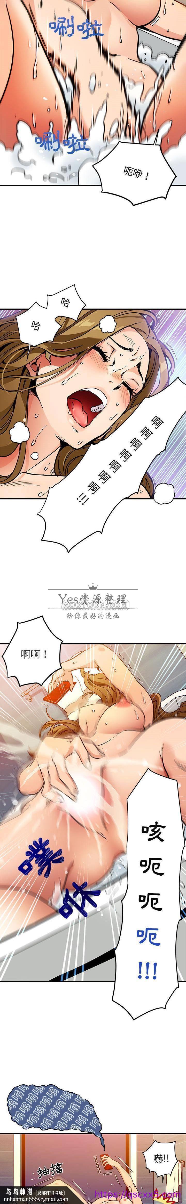 保镳真难当第1章