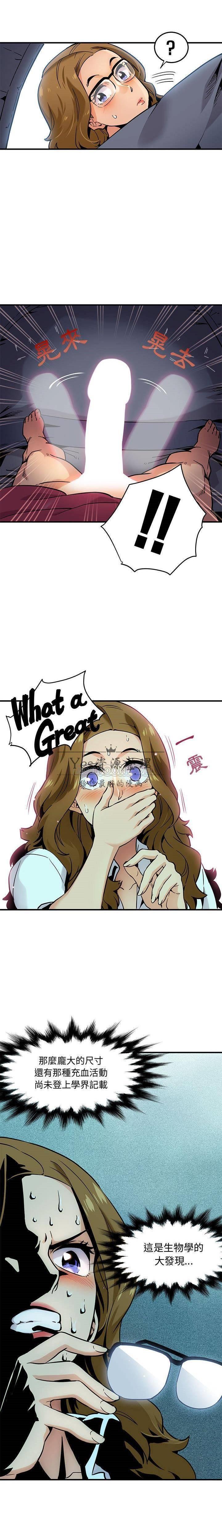 保镳真难当第5章