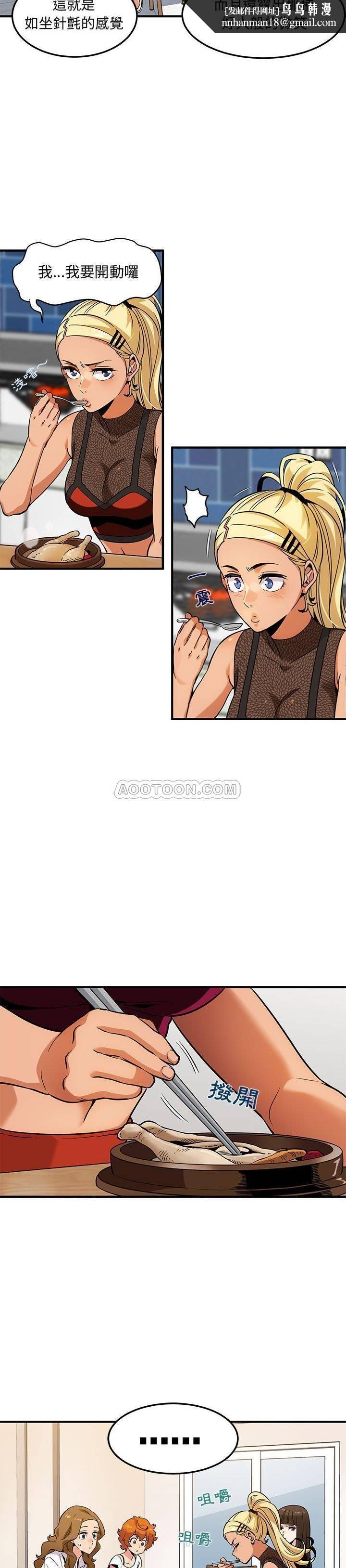 保镳真难当第11章