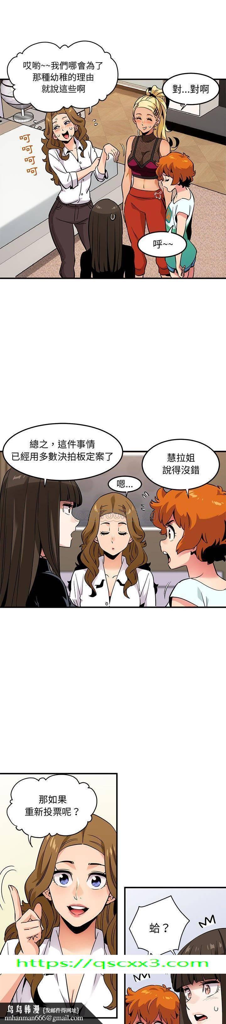 保镳真难当第11章