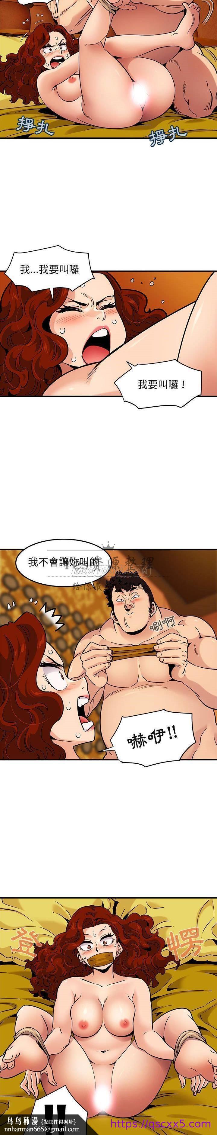 保镳真难当第15章