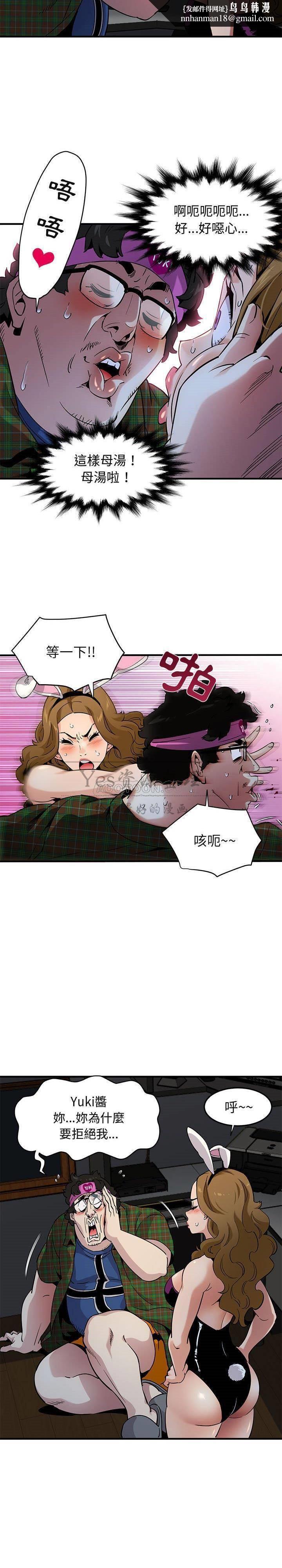 保镳真难当第17章