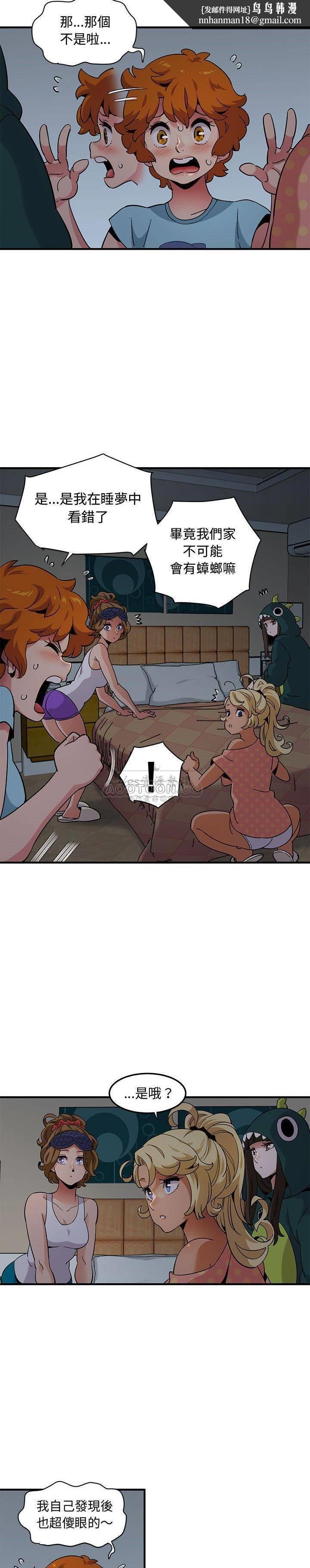 保镳真难当第33章