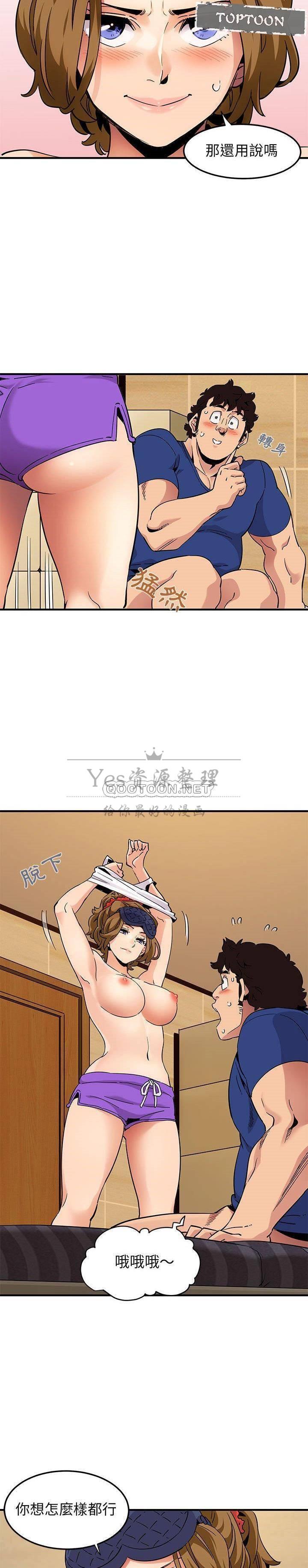 保镳真难当第35章