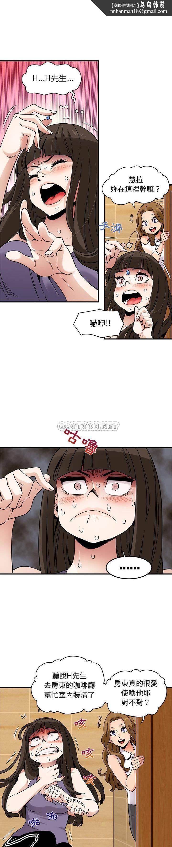 保镳真难当第36章