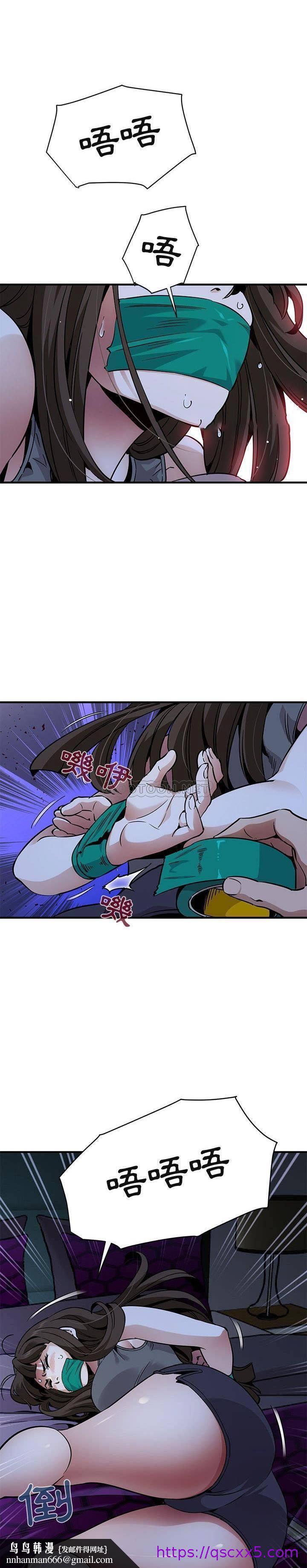 保镳真难当第44章