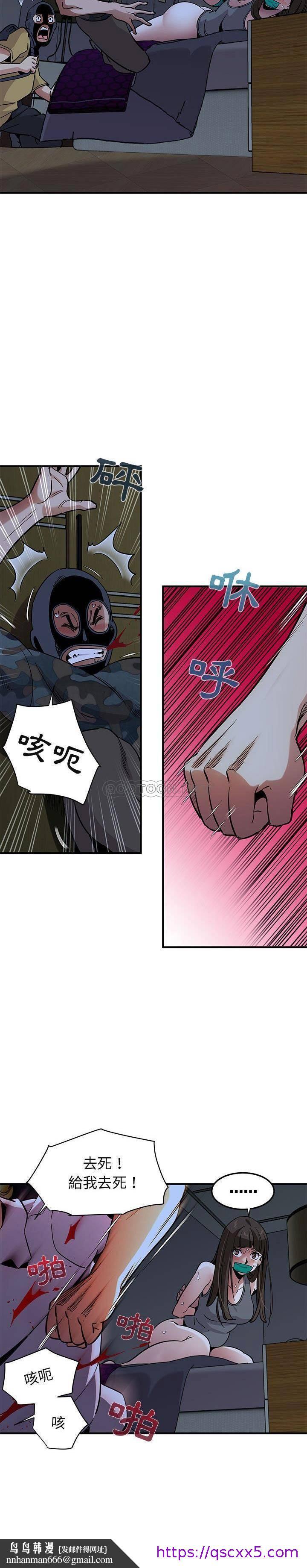 保镳真难当第45章