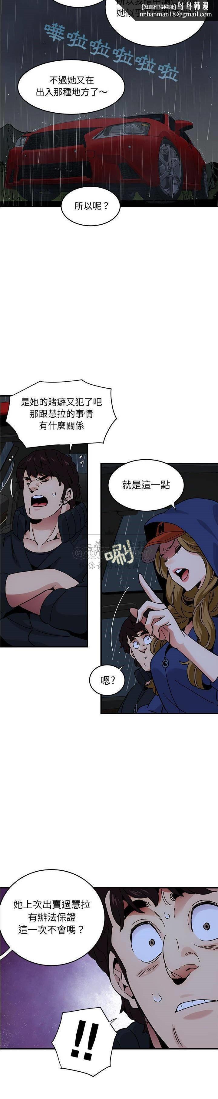 保镳真难当第50章