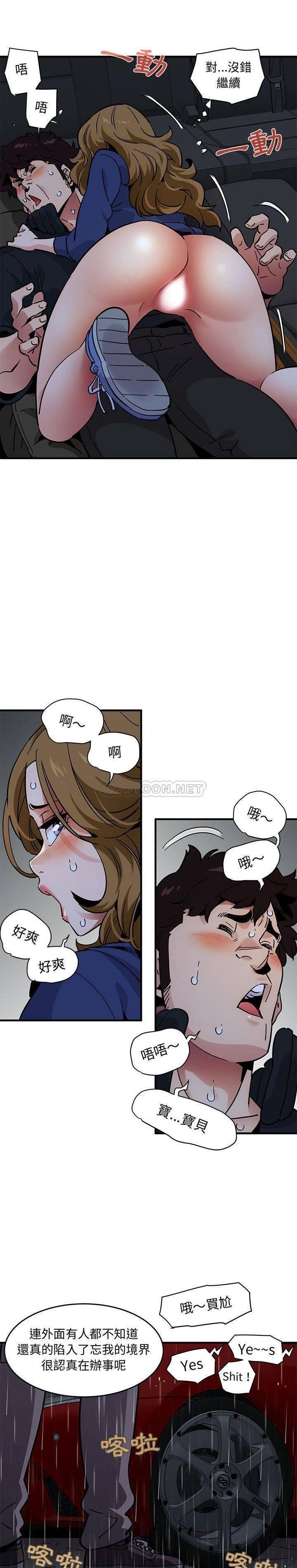 保镳真难当第50章