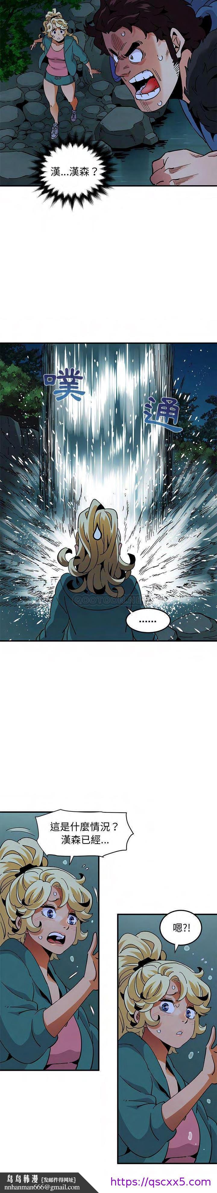 保镳真难当第66章