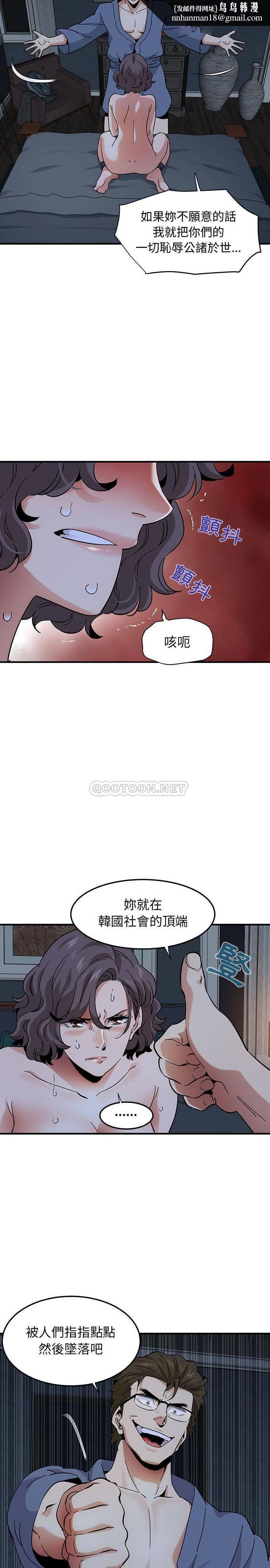 保镳真难当第70章