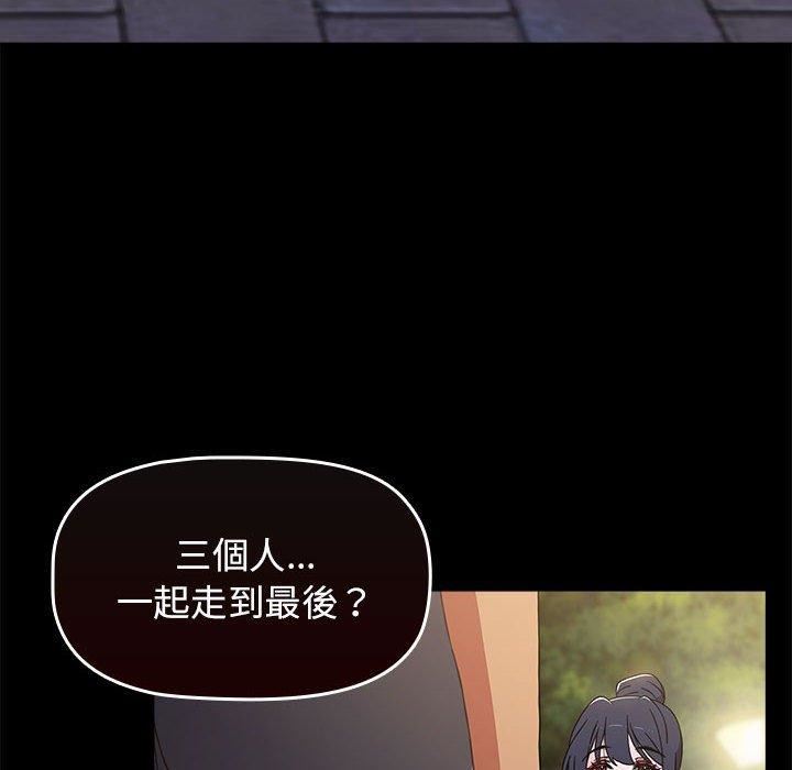 小孩子才做选择第55话