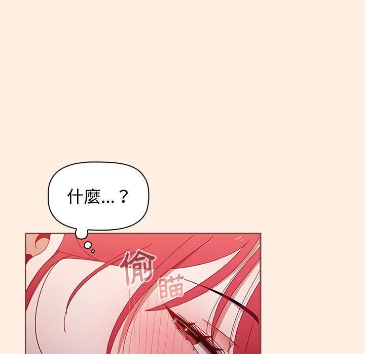 小孩子才做选择第55话