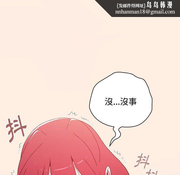 小孩子才做选择第55话