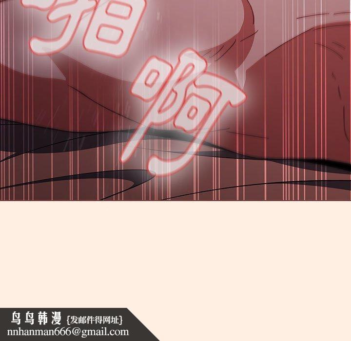 小孩子才做选择第55话