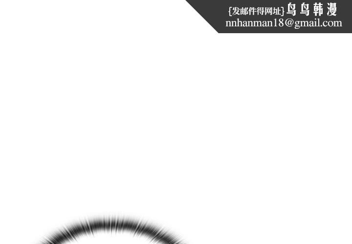 分组换换爱第69话