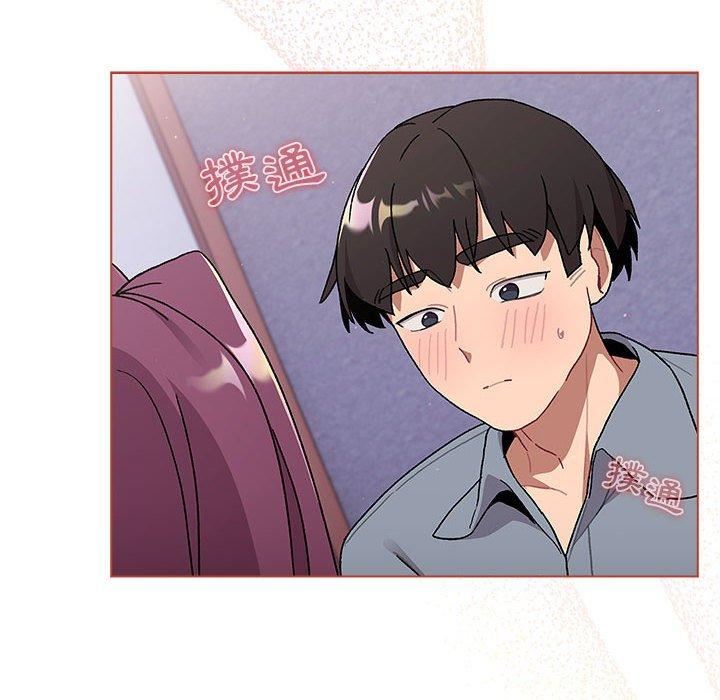 分组换换爱第69话