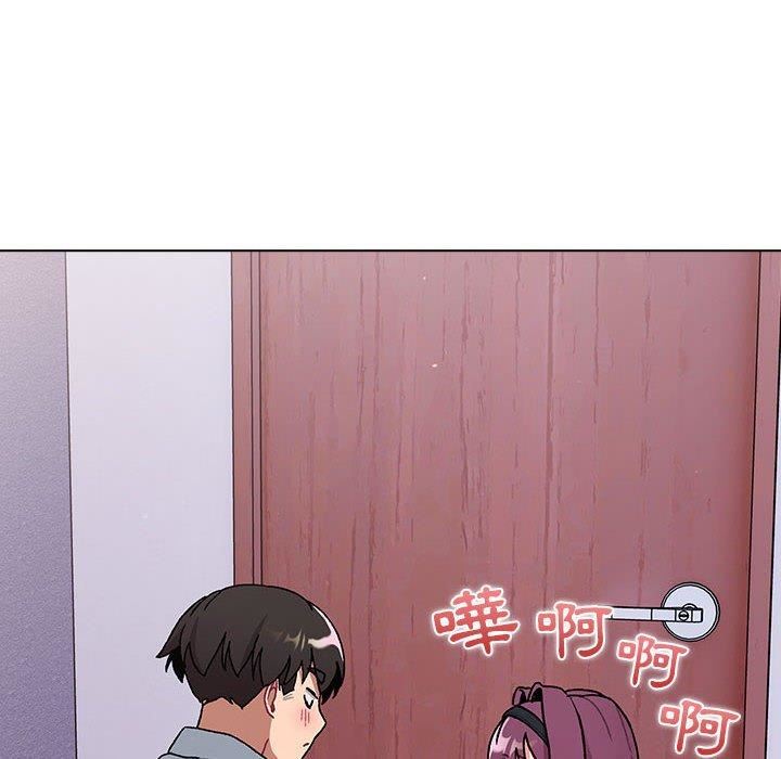 分组换换爱第69话