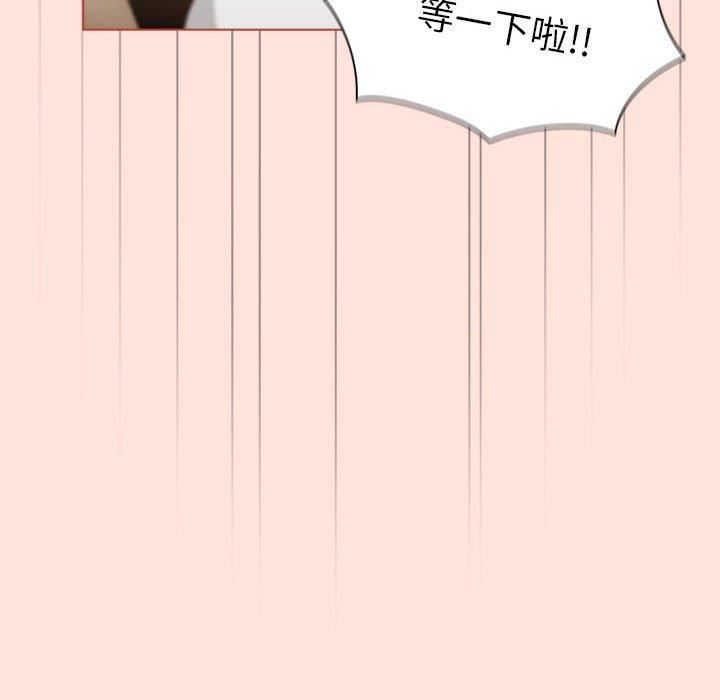 分组换换爱第69话