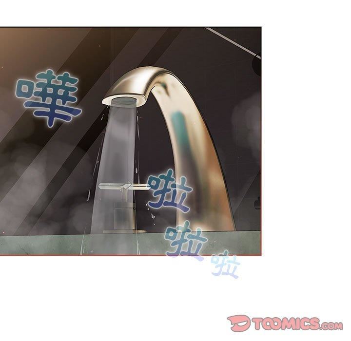 分组换换爱第69话