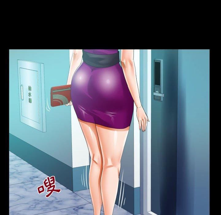 阿姨第75话