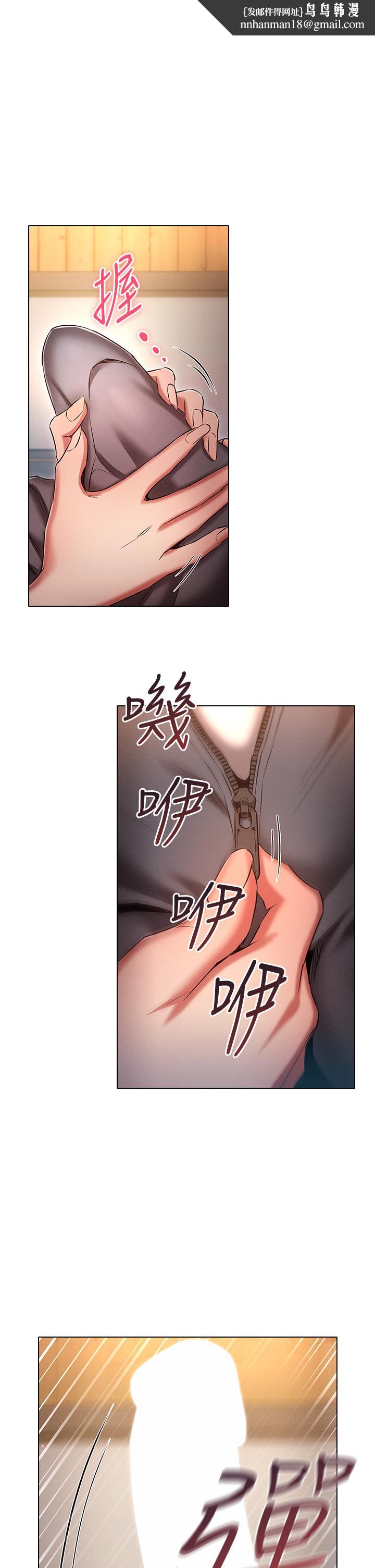 鲁蛇的多重宇宙第43话-被彻底激发的变态属性