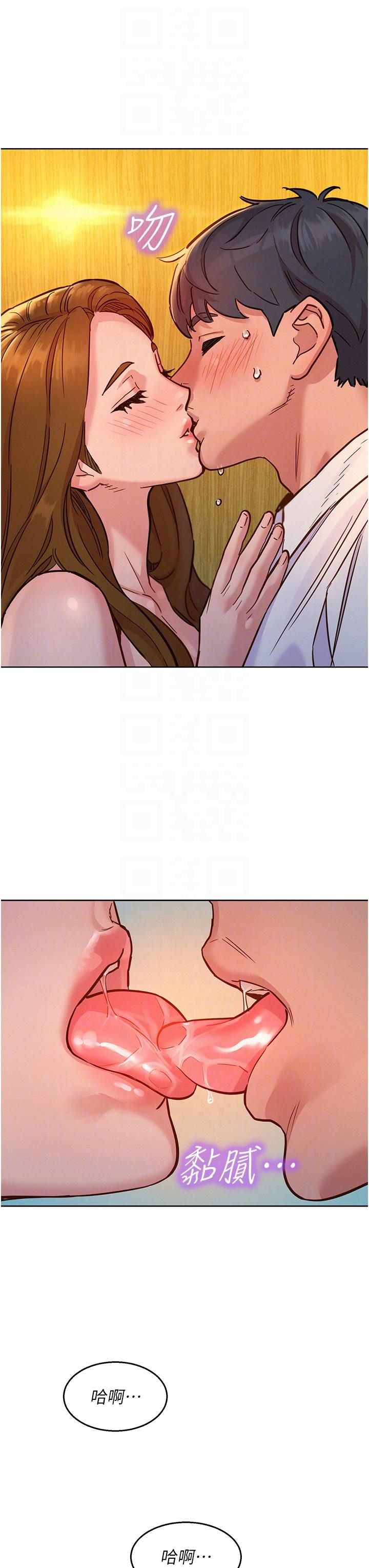 友情万睡第48话-只有我硬不公平!