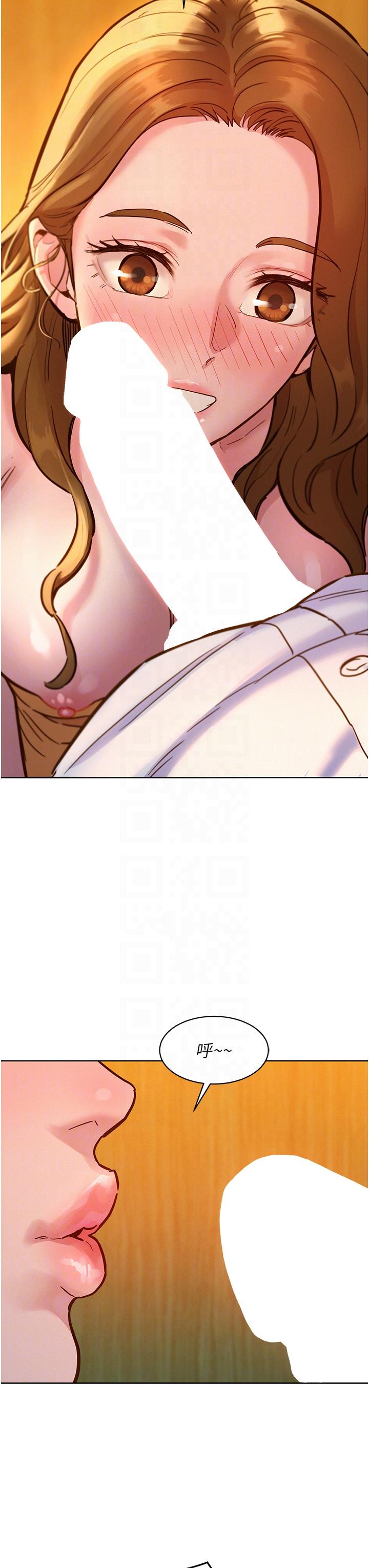 友情万睡第48话-只有我硬不公平!