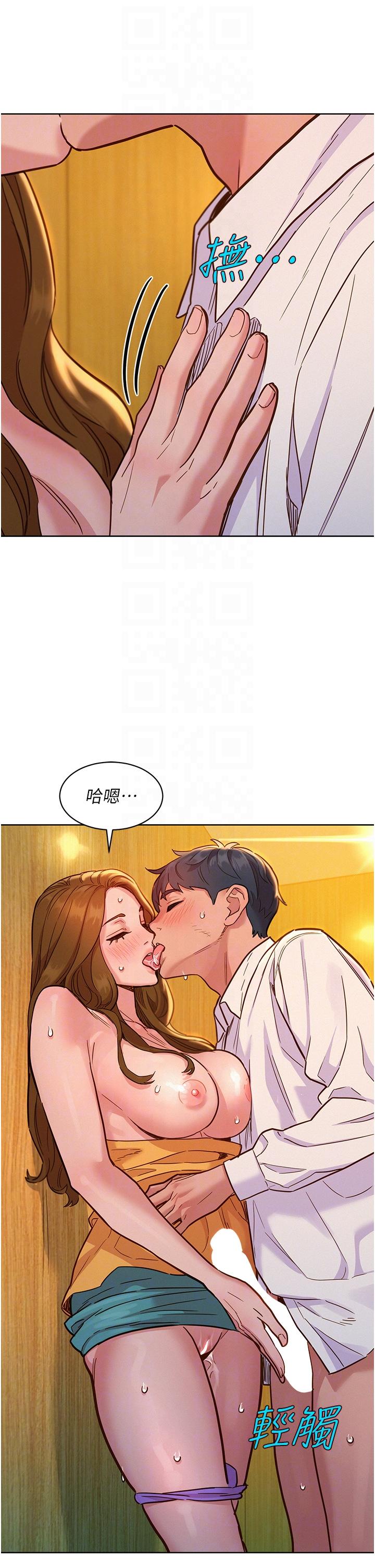 友情万睡第48话-只有我硬不公平!