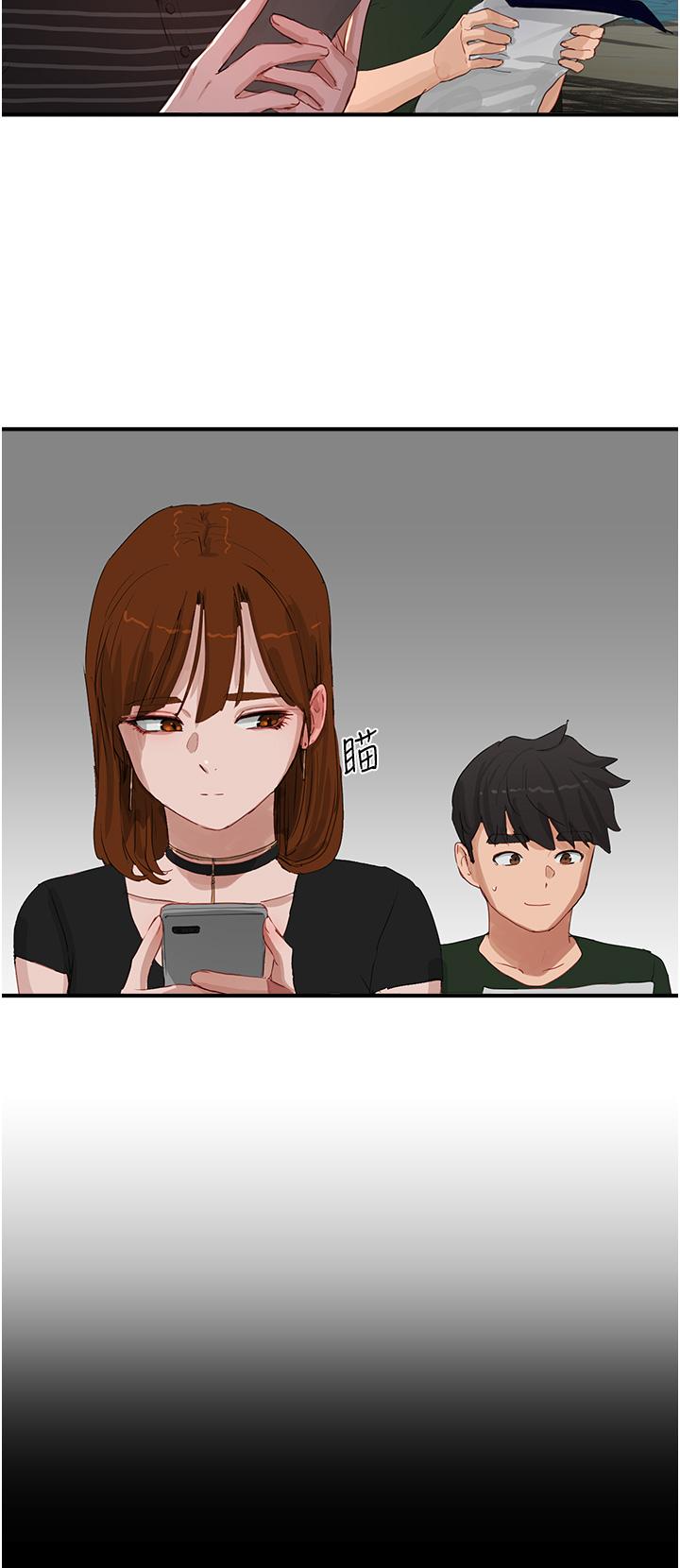 夏日深处第67话-我要做给你看