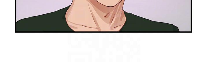 夏日深处第67话-我要做给你看