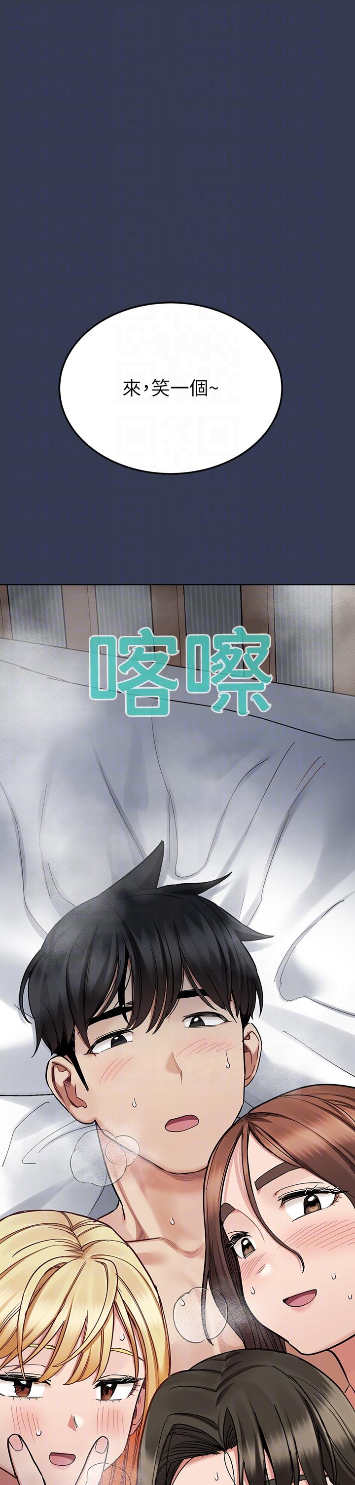 要对妈妈保密唷!最终话-要对妈妈保密唷!