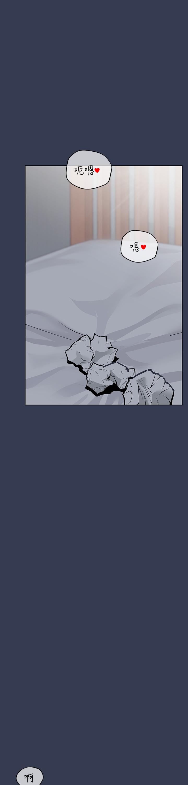 要对妈妈保密唷!最终话-要对妈妈保密唷!