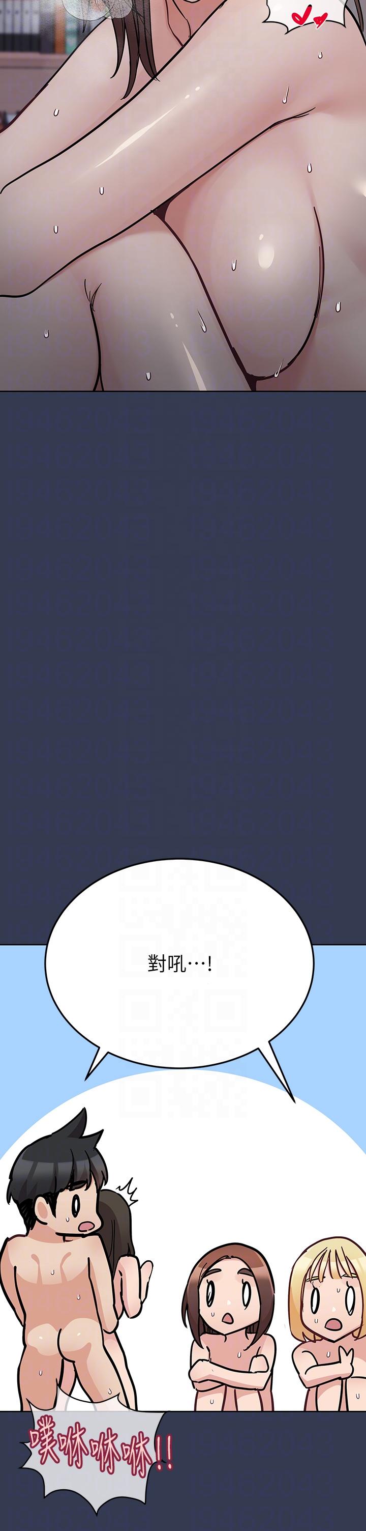 要对妈妈保密唷!最终话-要对妈妈保密唷!