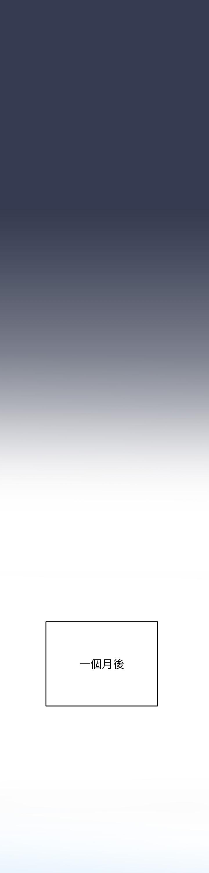 要对妈妈保密唷!最终话-要对妈妈保密唷!