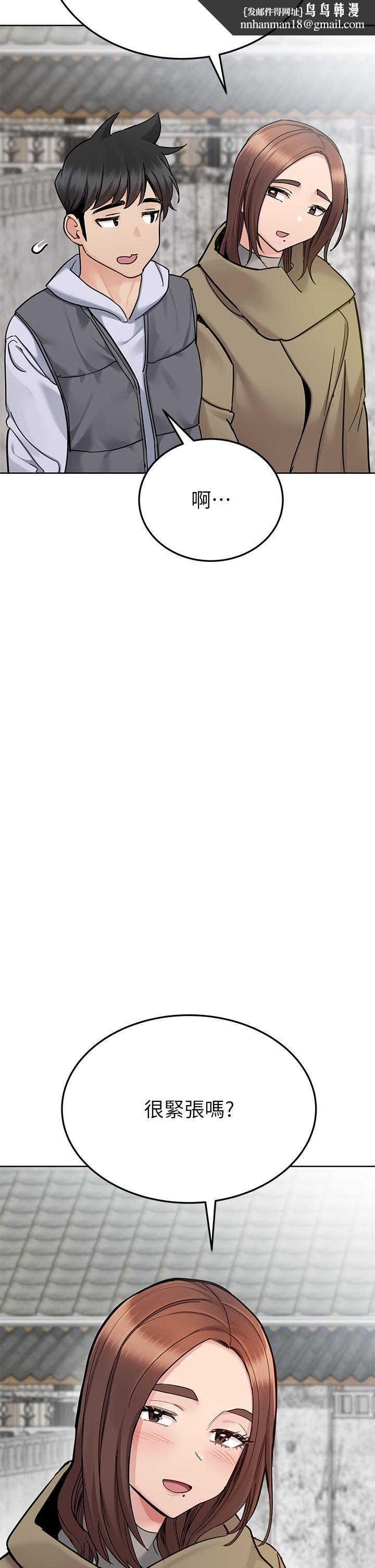 要对妈妈保密唷!最终话-要对妈妈保密唷!