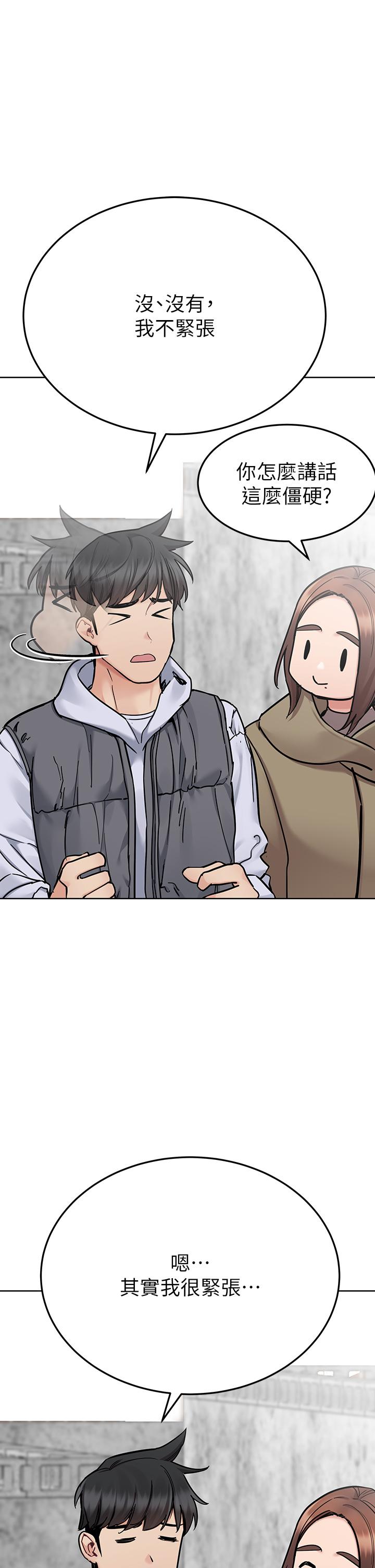 要对妈妈保密唷!最终话-要对妈妈保密唷!