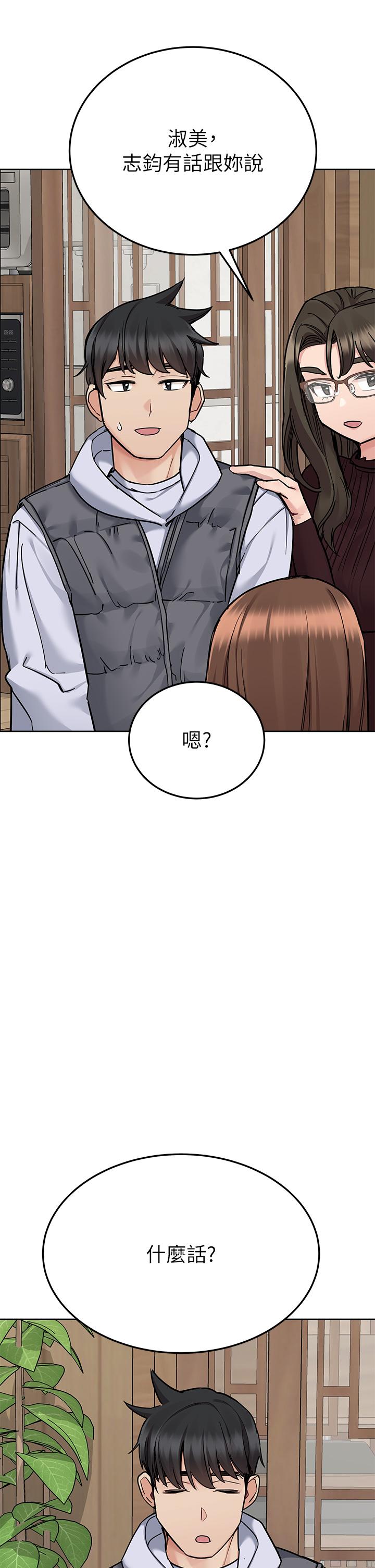 要对妈妈保密唷!最终话-要对妈妈保密唷!