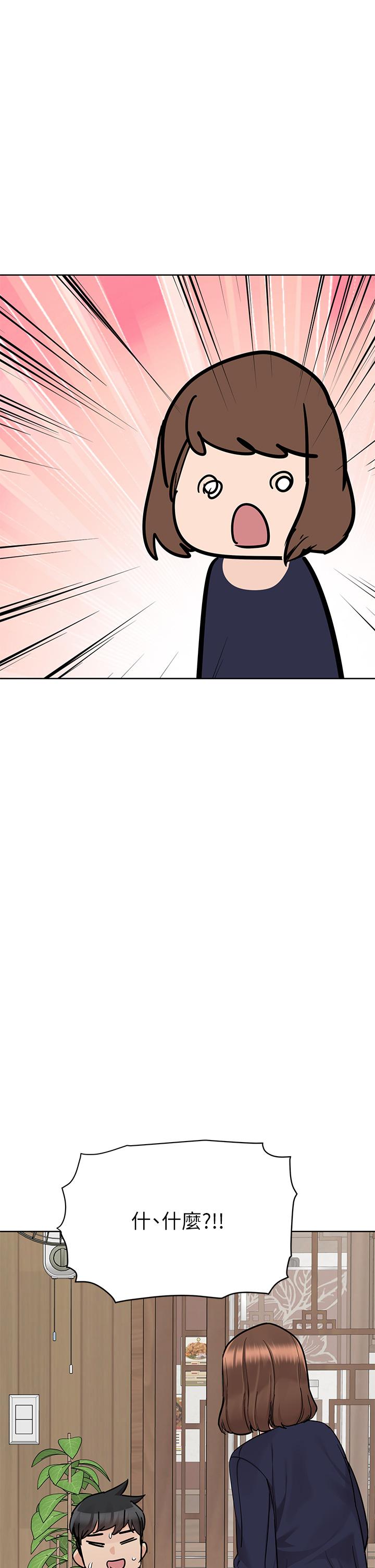 要对妈妈保密唷!最终话-要对妈妈保密唷!