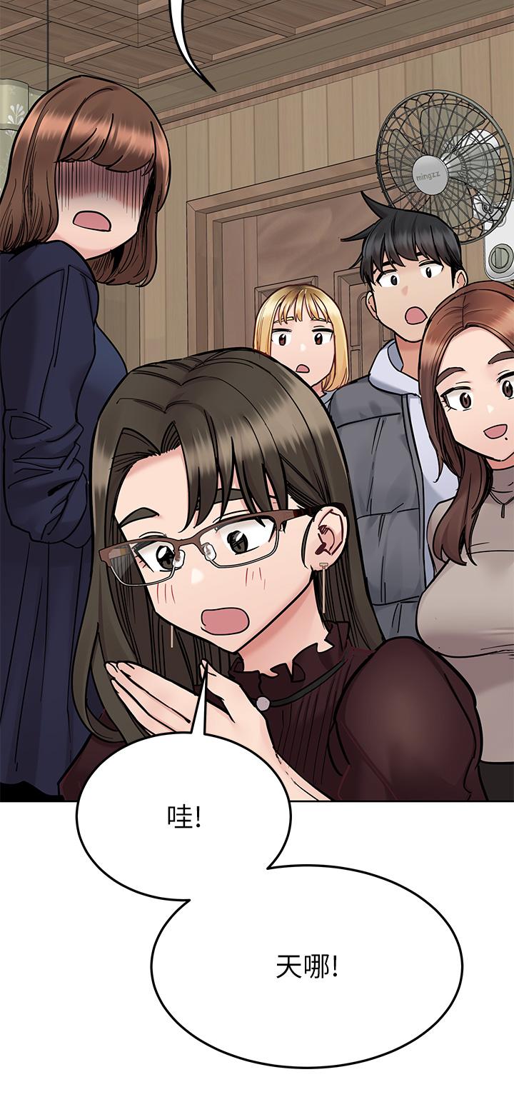 要对妈妈保密唷!最终话-要对妈妈保密唷!